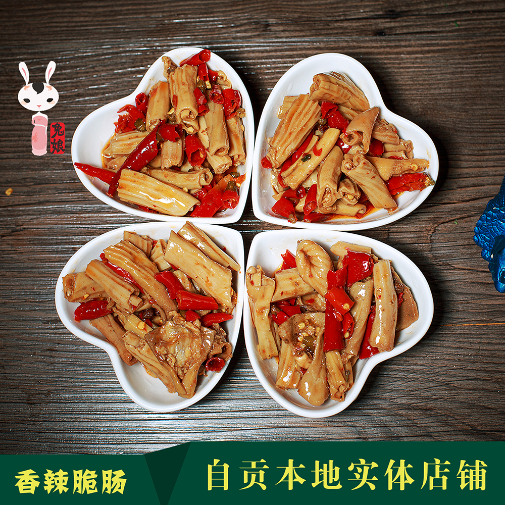 Mother rabbit spicy Crisp sausage Sichuan Province Zigong specialty Duck gizzard Duck Spicy and spicy snack 200gin the Snacks/Nuts/Specialty , Beef jerky/Preserved pork/Lo Snacks , Duck snack category - from Buy2taobao.com to provide professional Taobao agent buy service