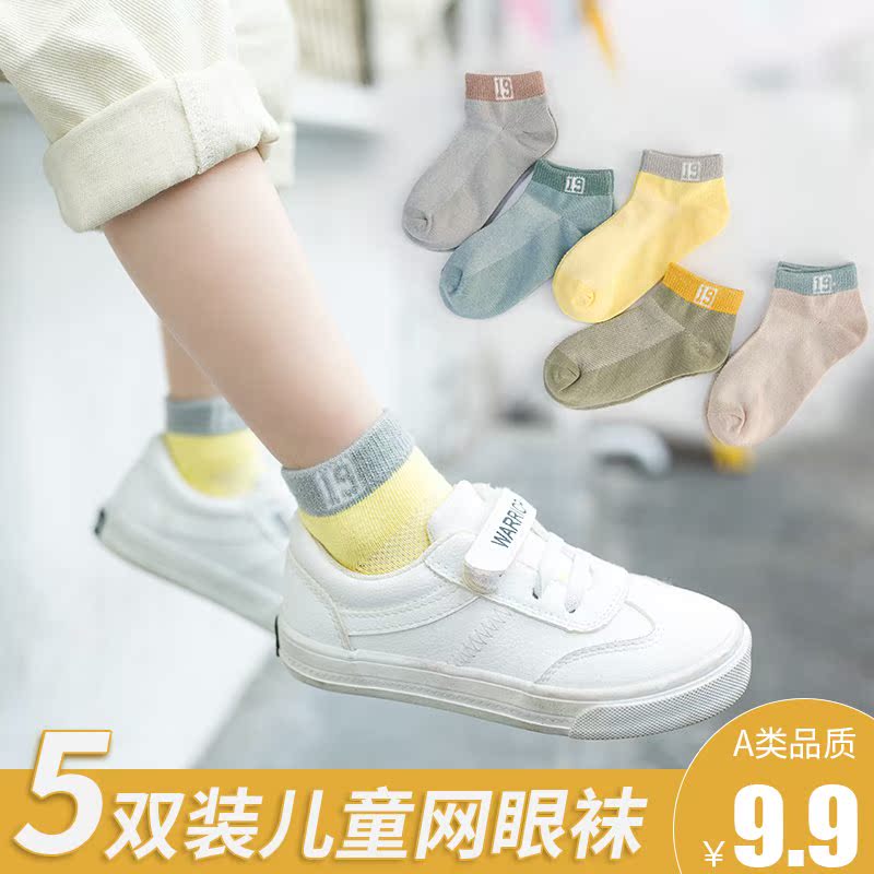 儿童袜子春秋纯棉中筒宝宝夏季薄款男童女童中大童1-3-5-7岁9春夏在类目 童装/婴儿装/亲子装, 儿童袜子(0-16岁)中 - 来自Buy2taobao.com提供专业的淘宝代购服务