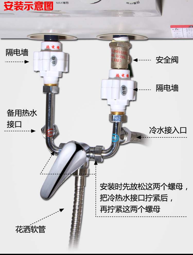 史麦斯电热水器冷热龙头混合龙头混水阀U型阀冷热开关淋浴龙头在类目 家装主材, 卫浴用品, 卫浴配件, 其它卫浴配件中 - 来自Buy2taobao.com提供专业的淘宝代购服务