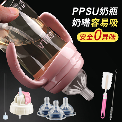 可拉贝拉婴儿耐摔PPSU奶瓶新生儿宽口径带手柄塑料吸管宝宝防胀气