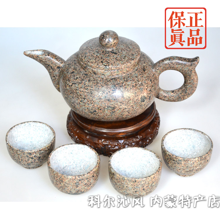 内蒙古中华麦饭石茶壶 一体功夫茶壶茶具带4杯子 手工泡茶壶 整套在类目 餐饮具, 茶具, 整套茶具中 - 来自Buy2taobao.com提供专业的淘宝代购服务