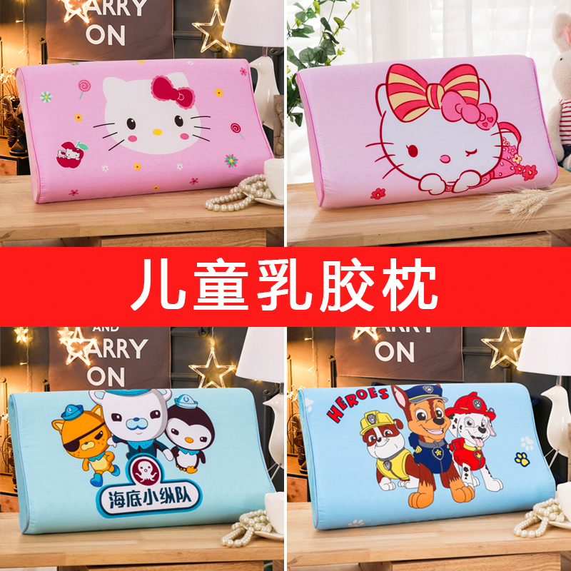 Latex pillow for children 1-3-6-9-10 kindergarten baby pillow girl Pillow core pure cotton Dedicated pillow casein the Bedclothes , Children's Bedding , Baby Pillow/Pillow category - from Buy2taobao.com to provide professional Taobao agent buy service