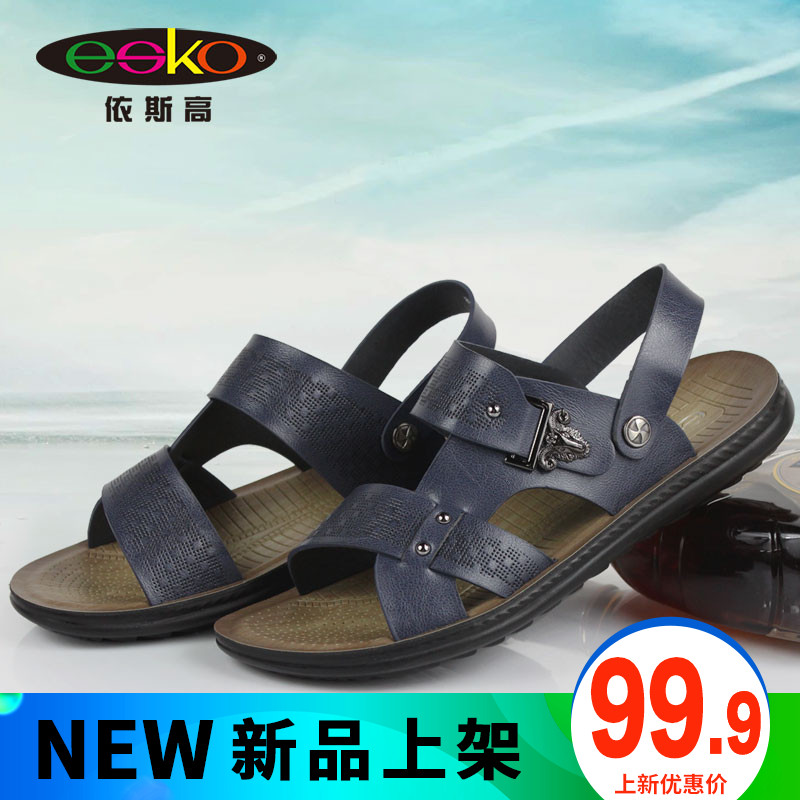 涼鞋男2019夏季新款韓版時尚潮流金屬涼拖兩用牛皮透氣沙灘鞋男鞋在類目 流行男鞋, 涼鞋中 - 來自Buy2taobao.com提供專業的淘寶代購服務