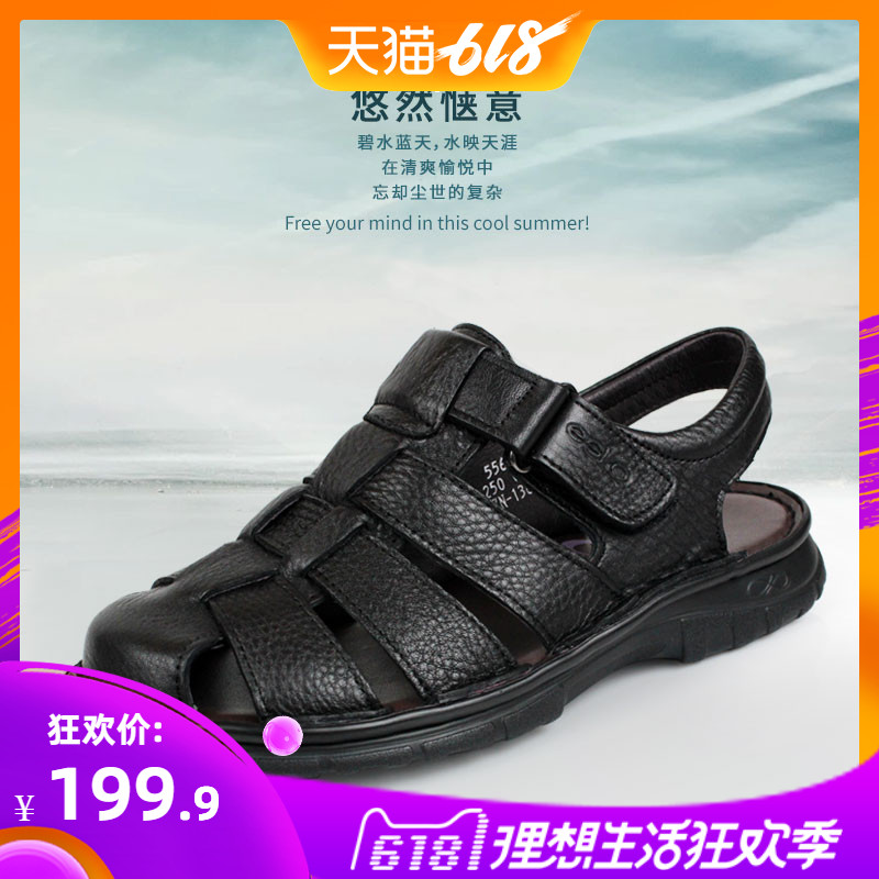 esko依斯高包头凉鞋魔术贴夏季透气爸爸鞋休闲沙滩舒适牛皮男鞋|msdalam kategori Kasut lelaki popular, Sandal - dari Buy2taobao.com untuk memberikan perkhidmatan ejen Taobao profesional membeli