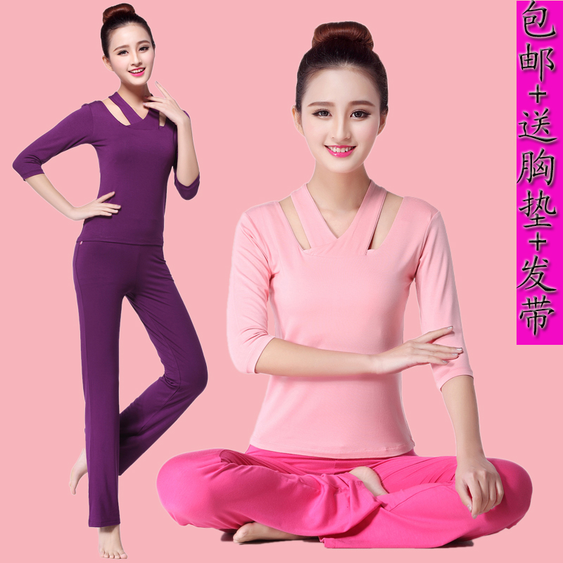 2017新款瑜伽服套装秋冬加厚莫代尔女士健身服修身显瘦舞蹈瑜珈服在类目 运动/瑜伽/健身/球迷用品, 瑜伽, 瑜伽服中 - 来自Buy2taobao.com提供专业的淘宝代购服务