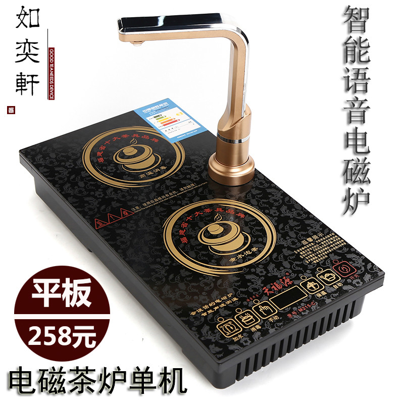 Electromagnetic stove Automatic water supply Flat Make tea pump Triple electrothermal kettle Tea Set Kettlein the Tableware , Tea set , Tea/With zero category - from Buy2taobao.com to provide professional Taobao agent buy service