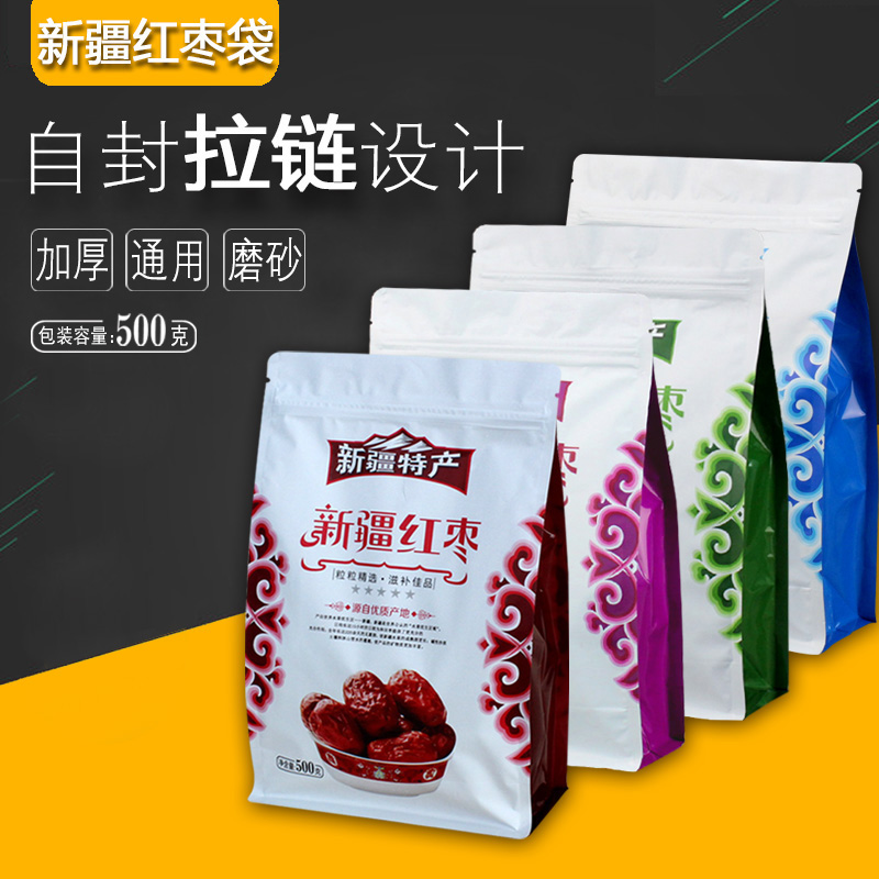 Aksu Jujube Packaging bag Self-styled Xinjiang Wada Jujube Jade dates Jujube packing Bag A Jin 500gin the Office Equipment/Consumables/Related Services , Packaging Equipment/Signs and supplies , Gift Bags/Plastic bags category - from Buy2taobao.com to provide professional Taobao agent buy service