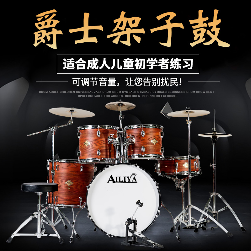 Genuine Kanazawa AILIYA Ai Liya Adult 5 Drum Drum Specials Color can be multiple choicein the Musical Instruments/Guitar/Piano/Fitting , Western musical instruments , Western percussion , Drum/Drum category - from Buy2taobao.com to provide professional Taobao agent buy service