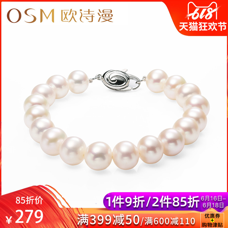 欧诗漫珠宝 淡水珍珠手链女正品经典时尚手饰手环饱满圆润 凝露在类目 珠宝/钻石/翡翠/黄金, 天然珍珠(新), 手饰中 - 来自Buy2taobao.com提供专业的淘宝代购服务