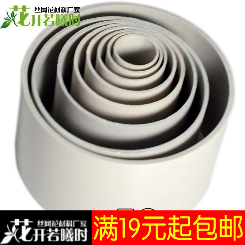 Silk flowers mould Sleeve Material Science Stockings flowers tool bushing Manual screen flowers mould Silk flowers Materialin the Flower delivery/Flowers simulation/Plants gardening , DIY Artificial flowers material , Authoring Tools (New) , Mold category - from Buy2taobao.com to provide professional Taobao agent buy service