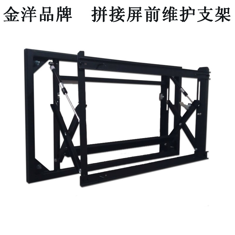 液压前维护支架 液晶拼接屏支架 嵌墙式电视墙46 49 55寸屏幕通用在类目 大家电, 大家电配件, 电视机配件, 电视机架中 - 来自Buy2taobao.com提供专业的淘宝代购服务