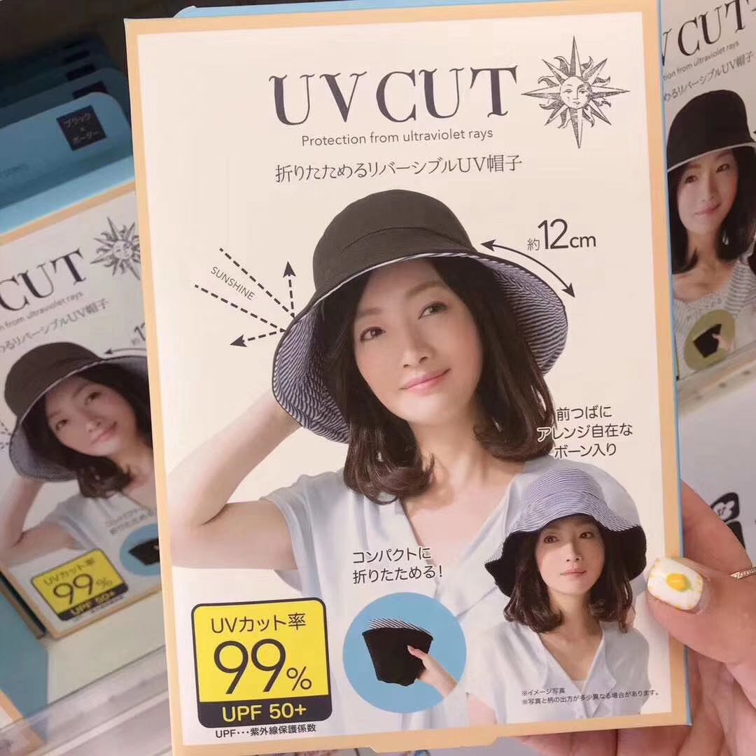 日本uv cut防晒帽女夏遮阳帽子大S同款 双面可带户外99%防紫外线|ruв категории Аксессуары, шляпа - от Buy2taobao.com для оказания профессиональной услуги покупки агента Taobao