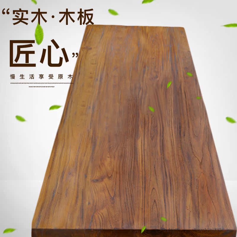 老榆木板材桌板实木桌面吧台茶桌吧台榆木家具实木吧台桌玄关吧台|ruв категории жилой мебели, дело/Таблица класса, бар - от Buy2taobao.com для оказания профессиональной услуги покупки агента Taobao