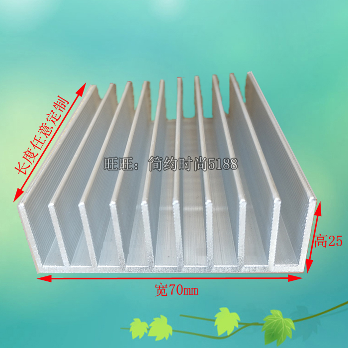 电子散热片铝型材散热器铝板宽70mm高25mm长100mm长度可任意定制|msdalam kategori Aksesori Digital 3C, pasaran komponen elektronik, 冷却和热管理, 散热器/散热片 - dari Buy2taobao.com untuk memberikan perkhidmatan ejen Taobao profesional membeli
