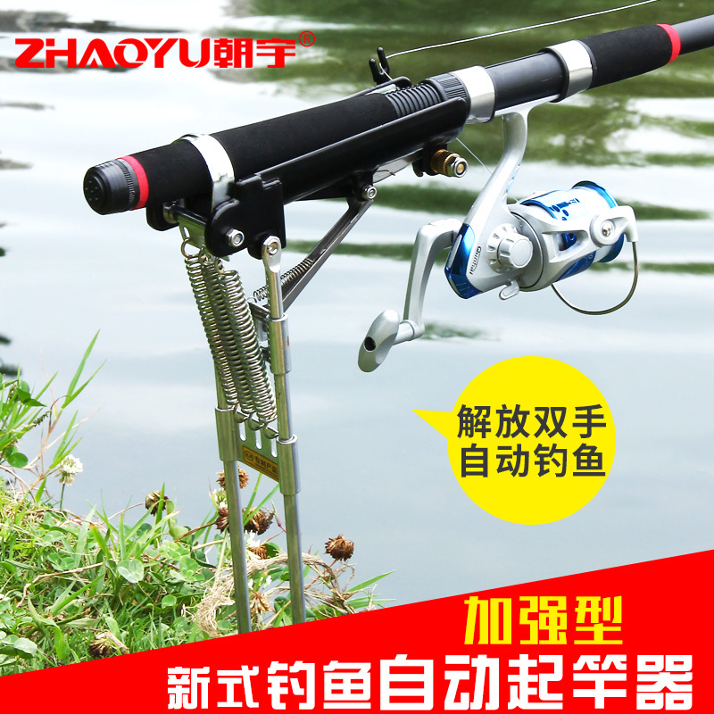 新品全金属海竿自动起竿器抛竿地插自动钓鱼竿支架弹竿器加强版在类目 户外/登山/野营/旅行用品, 垂钓装备, 支架中 - 来自Buy2taobao.com提供专业的淘宝代购服务