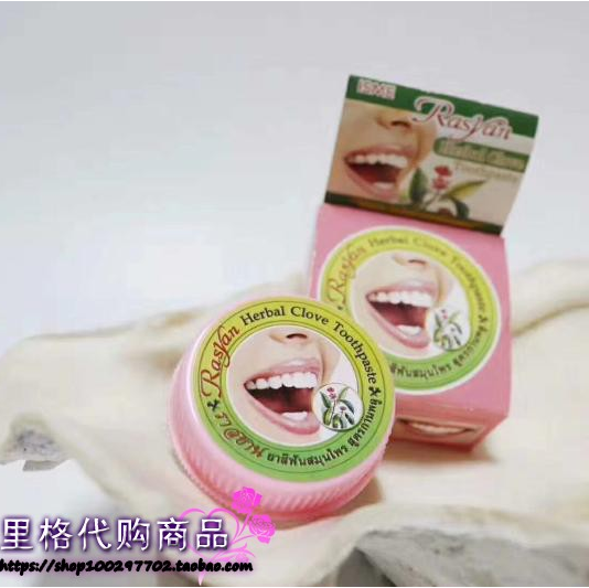 泰国正品 RASYAN牙粉25g牙膏美bai牙齿除牙石去茶渍黑黄渍|ruв категории туалетные чище/санитарно - гигиенических салфеток/бумага/Ароматерапия, шампунь/человек чистой, полости рта, зубной порошок - от Buy2taobao.com для оказания профессиональной услуги покупки агента Taobao