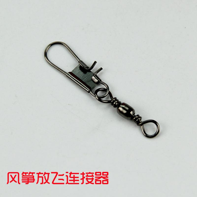 麦元风筝放飞工具连接器风筝线轮专用链接工具|ruв категории движение/йога/фитнес/фанаты товаров, волан/диаболо/народные движения, змей, больше змей аксессуары - от Buy2taobao.com для оказания профессиональной услуги покупки агента Taobao