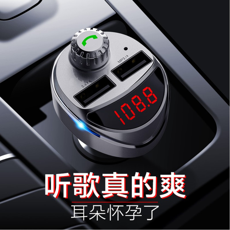 汽车载蓝牙mp3FM发射接收播放器手机充电器usb手机连接汽车音响|msdalam kategori kereta/artikel/Fitting/Refit, Audio & Video kereta/elektronik automotif/elektrik, Audio & Video kereta, MP3 kereta/MP4 - dari Buy2taobao.com untuk memberikan perkhidmatan ejen Taobao profesional membeli