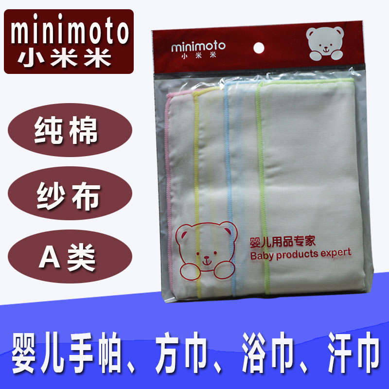 Little Mimi Kerchief Newborn Feeding towel pure cotton baby Gauze Bath towel baby Handkerchief Bath towel Rub Hanjinin the Diapers/Care/Feeding/Push lathe , Cups/Tableware/Grind/Attachment , Bibs/Suction Hanjin/Rice pocket/Towel , Handkerchief category - from Buy2taobao.com to provide professional Taobao agent buy service