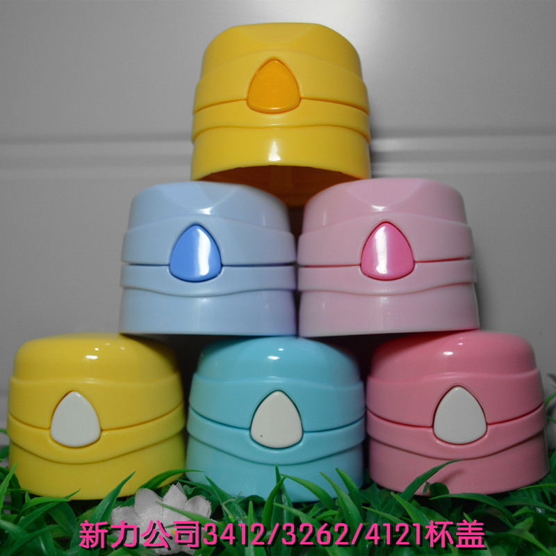 米菲保溫杯水杯不鏽鋼吸管杯3412蓋子配件/小比咔4121/3262蓋在類目 餐飲具, 杯子/水杯/水壺, 保溫杯中 - 來自Buy2taobao.com提供專業的淘寶代購服務