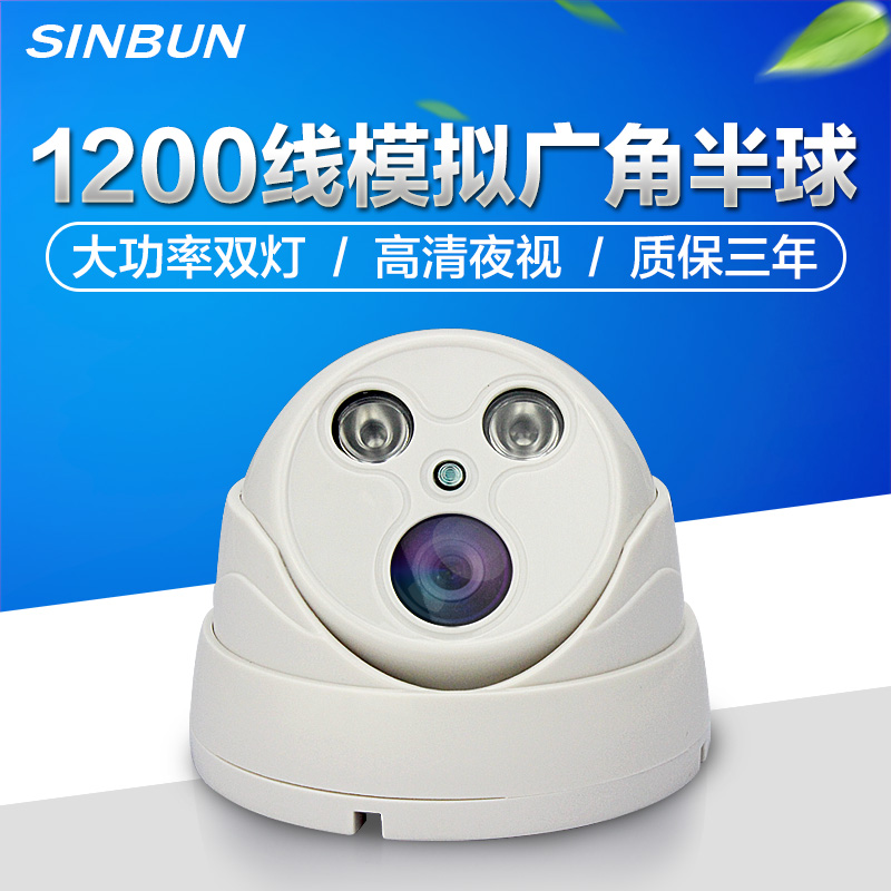 星邦模拟监控摄像头半球摄像机 家用 红外夜视高清1200线探头室内|msdalam kategori elektronik/Electrician, Pemantauan peralatan dan sistem, kamera pengawasan, Kamera inframerah - dari Buy2taobao.com untuk memberikan perkhidmatan ejen Taobao profesional membeli