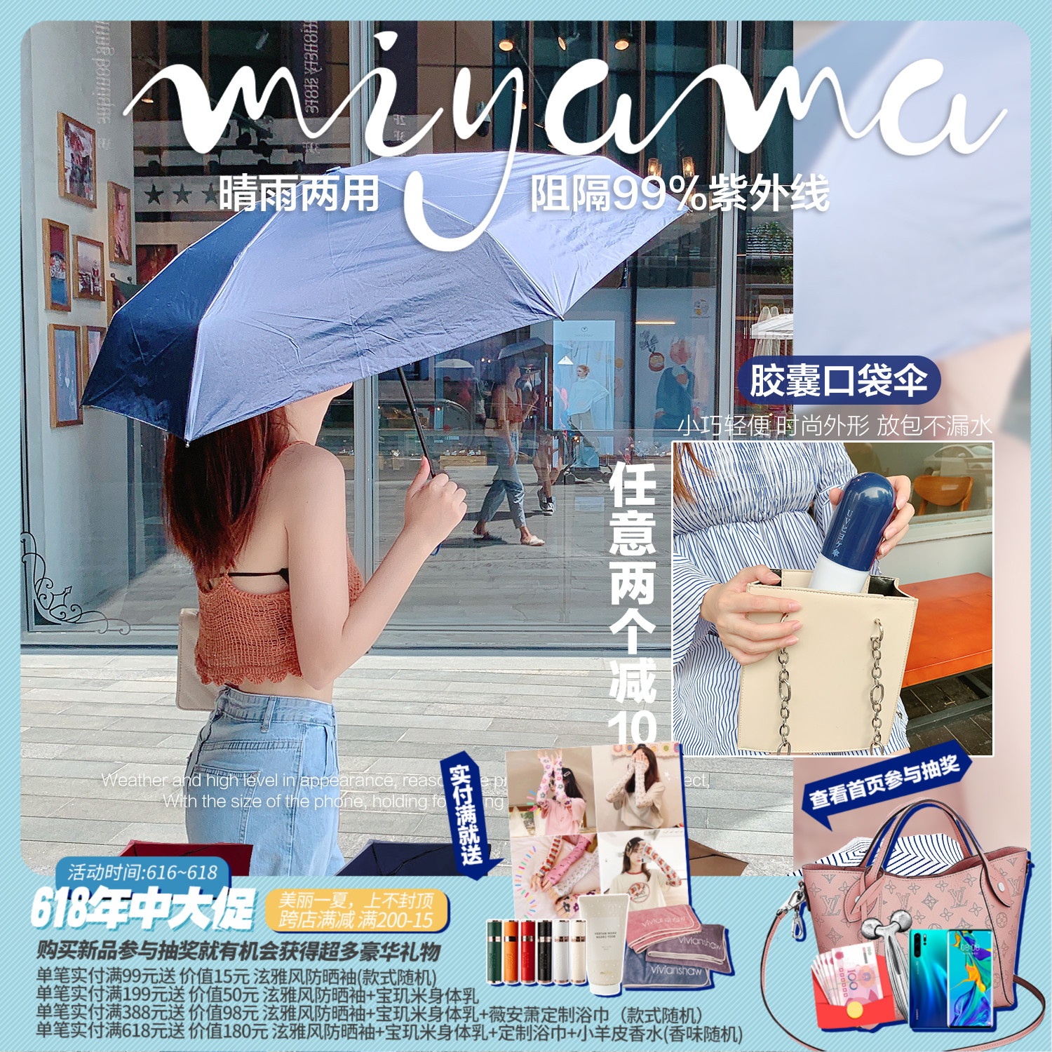 小巧便攜晴雨兩用 日本miyama美山膠囊太陽傘女防曬防水防紫外線在類目 居家日用, 傘/雨具/防雨/防潮, 傘中 - 來自Buy2taobao.com提供專業的淘寶代購服務