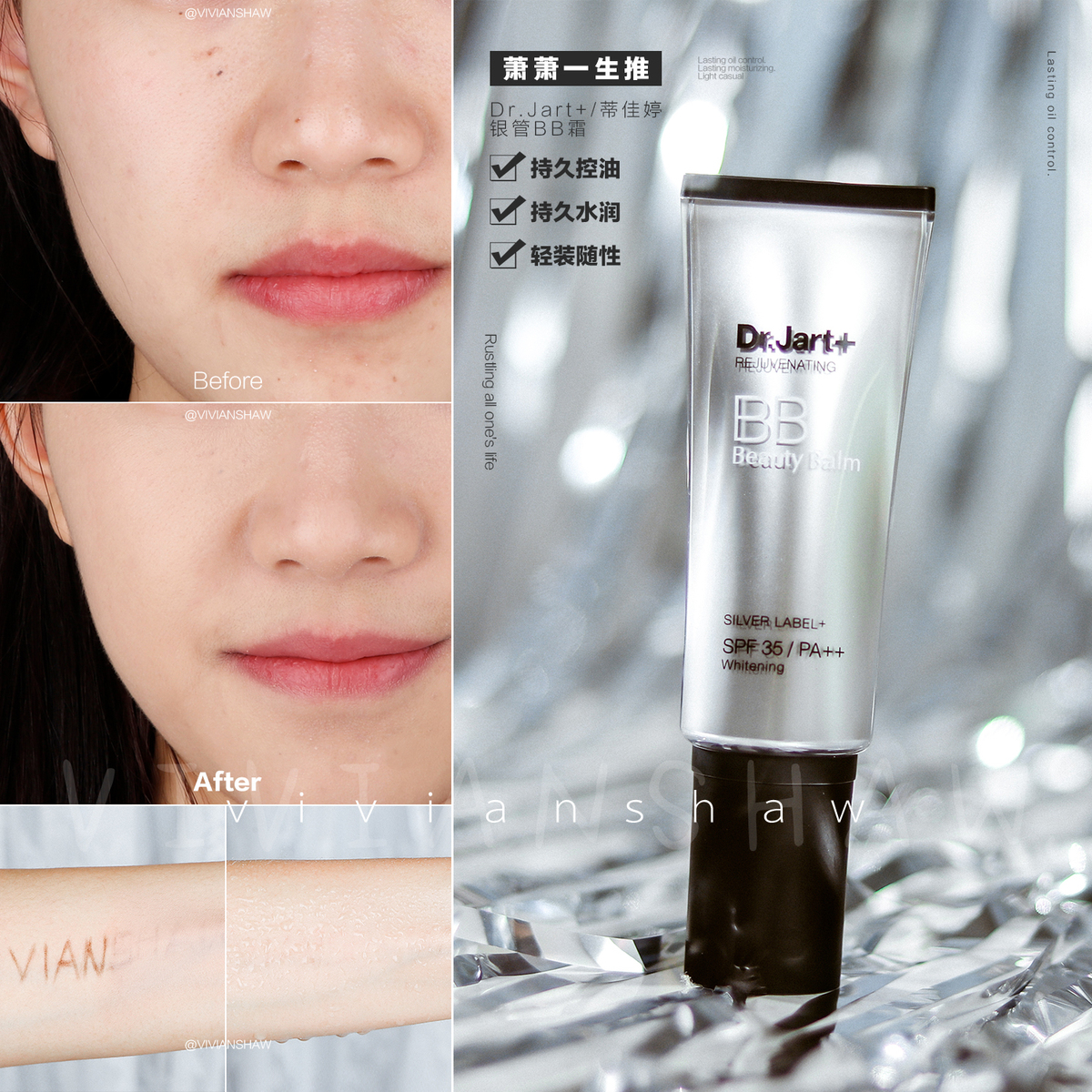萧萧一生推 韩国Dr.Jart+/蒂佳婷银管BB霜 持久控油遮瑕CC粉底液在类目 彩妆/香水/美妆工具, BB霜中 - 来自Buy2taobao.com提供专业的淘宝代购服务