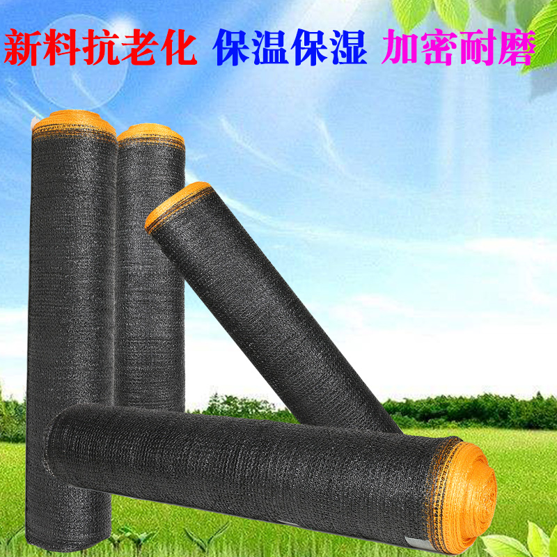 遮阳网防晒网加密加厚隔热网花卉阳台庭院大棚户外黑色遮阳遮阴网|msdalam kategori penghantaran bunga/bunga simulasi/tumbuhan berkebun, Gardening Supplies, Peralatan Perkebunan lain - dari Buy2taobao.com untuk memberikan perkhidmatan ejen Taobao profesional membeli