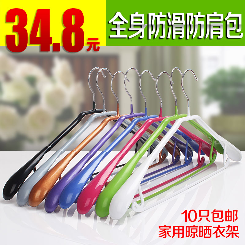 Long Yi Tong colour Dip Clothes hanging Metal Drying coat hanger multi-function Shelf household non-slip Drying adult Clothing supportin the Storage consolidation , Wash clothing/Sun/Care Products , Hanger category - from Buy2taobao.com to provide professional Taobao agent buy service