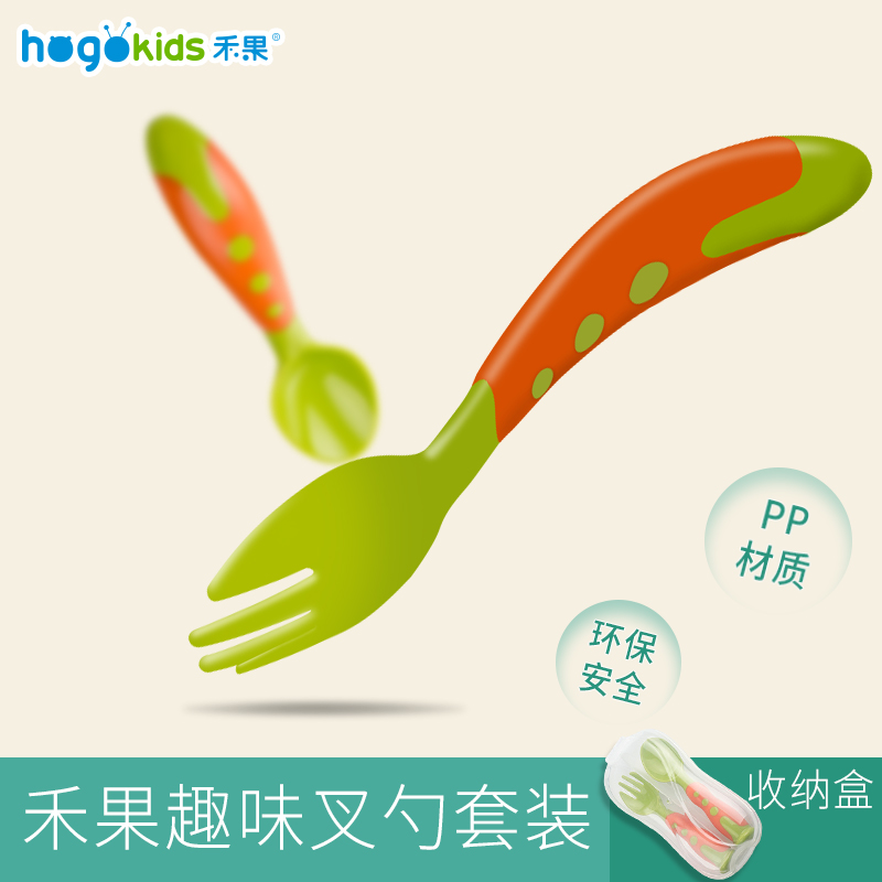 禾果兒童勺叉便攜餐具嬰兒叉勺子套裝寶寶吃飯勺叉勺調羹帶收納盒在類目 尿片/洗護/餵哺/推車牀, 水杯/餐具/研磨/附件, 兒童餐具中 - 來自Buy2taobao.com提供專業的淘寶代購服務