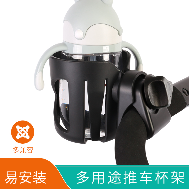 婴儿车杯架推车奶瓶架儿童车水壶架水杯架杯托托奶瓶器多功能挂钩在类目 尿片/洗护/喂哺/推车床, 婴儿手推车/学步车, 推车配件中 - 来自Buy2taobao.com提供专业的淘宝代购服务