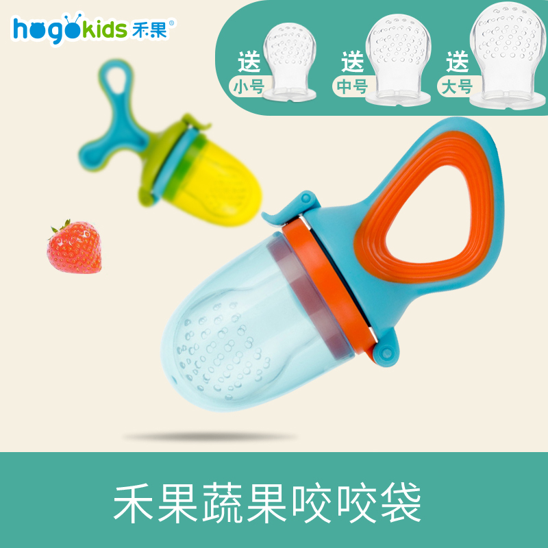 baby Bite bite fruit nipple Tableware baby fruit Bite bite Fruits and vegetables Molar stickin the Diapers/Care/Feeding/Push lathe , Teether/Toothbrush/Toothpaste , Food bite bite bags category - from Buy2taobao.com to provide professional Taobao agent buy service