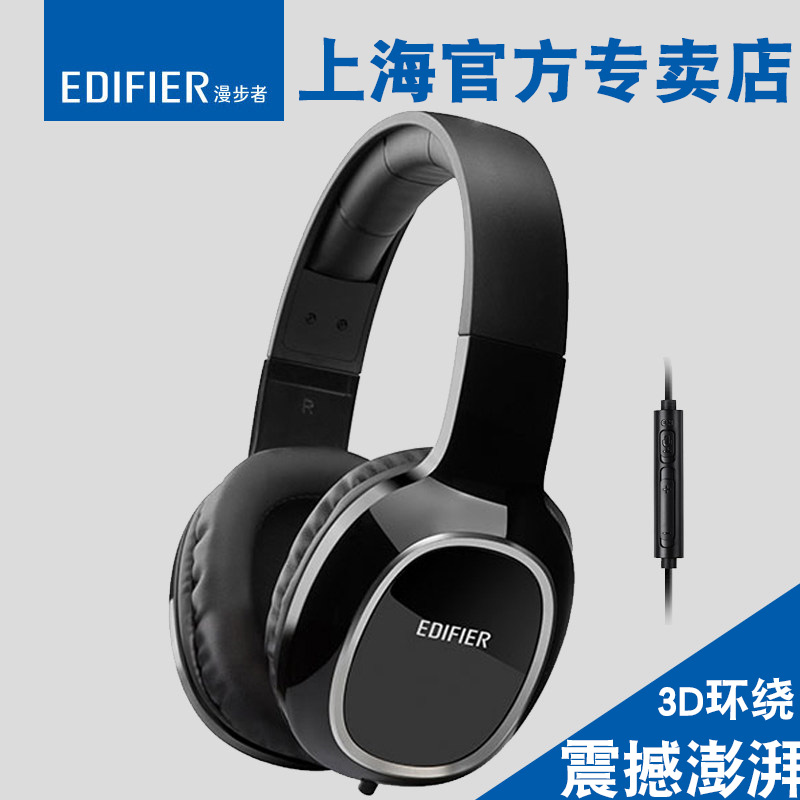 Edifier/漫步者 K815P游戏耳机头戴式电竞耳麦台式电脑手机吃鸡听声辩位职业比赛专用刺激战场有线控版通用|ruв категории видео электрических приборов, наушники/наушники - от Buy2taobao.com для оказания профессиональной услуги покупки агента Taobao