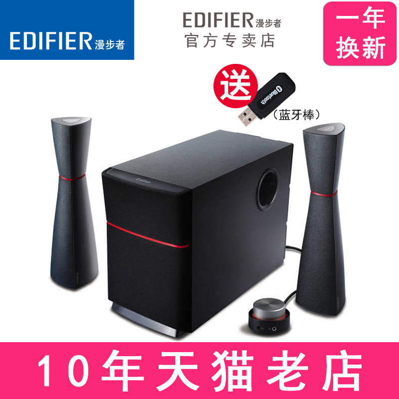 Edifier/ Saunterer E3200 Multimedia Computer Speaker 2.1 woodiness Subwoofer Laptop speakersin the Audio appliances , PC multimedia speakers category - from Buy2taobao.com to provide professional Taobao agent buy service