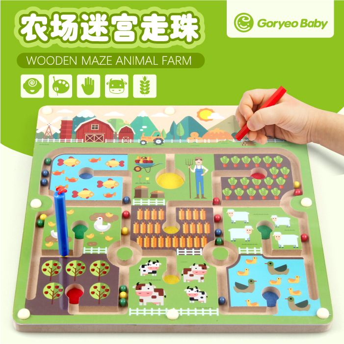 GoryeoBaby The pen magnetic Maze Farm Bead board Parenting game Puzzle Toys kindergarten 3-6 yearin the Toy/Childs/Puzzle/Building block/Model , Unlock/Maze/Cube/Intelligence toys , Maze category - from Buy2taobao.com to provide professional Taobao agent buy service