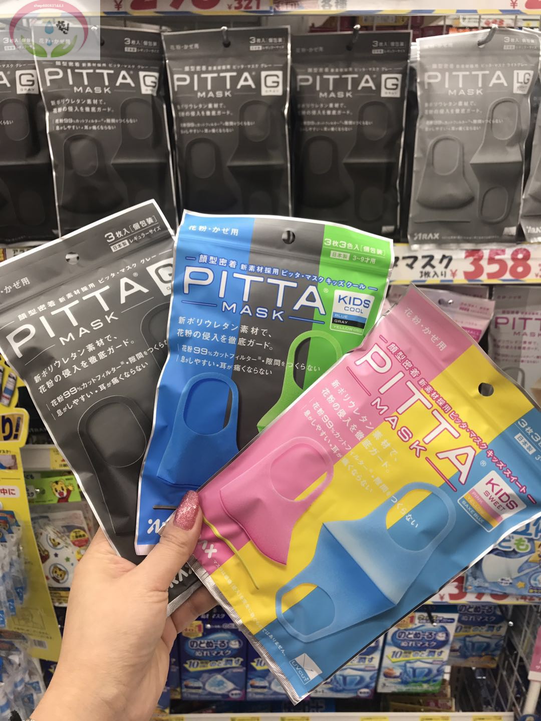 Japan pitta mask Star Same item Autumn and winter Mask ventilation men and women children Grey Black 3in the Home Daily , Protective Equipment , Masks category - from Buy2taobao.com to provide professional Taobao agent buy service
