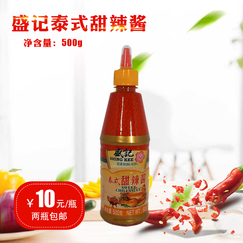 盛记泰式甜辣酱手抓饼7-11便利店专用挤压瓶式甜辣番茄沙拉调味酱在类目 粮油米面/南北干货/调味品, 调味品/果酱/沙拉, 调味酱, 酱类调料中 - 来自Buy2taobao.com提供专业的淘宝代购服务