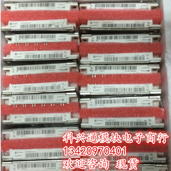 請咨詢原裝正品/拆機FP50R12KT3 FP75R12KT3質量放心 價優 現貨在類目 3C數碼配件, 電子元器件市場, IC集成電路/電機, 電源模塊中 - 來自Buy2taobao.com提供專業的淘寶代購服務