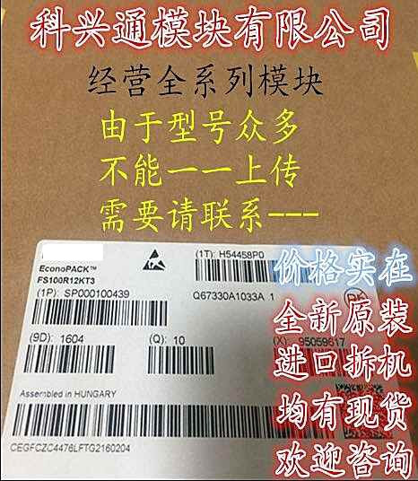 Consult 7MBR150VN120-50 7MBR100VN120-50 7MBR75VN120-50 goods in stockin the 3C Digital Accessories, Electronic components market , Electronic component , Other components category - from Buy2taobao.com to provide professional Taobao agent buy service