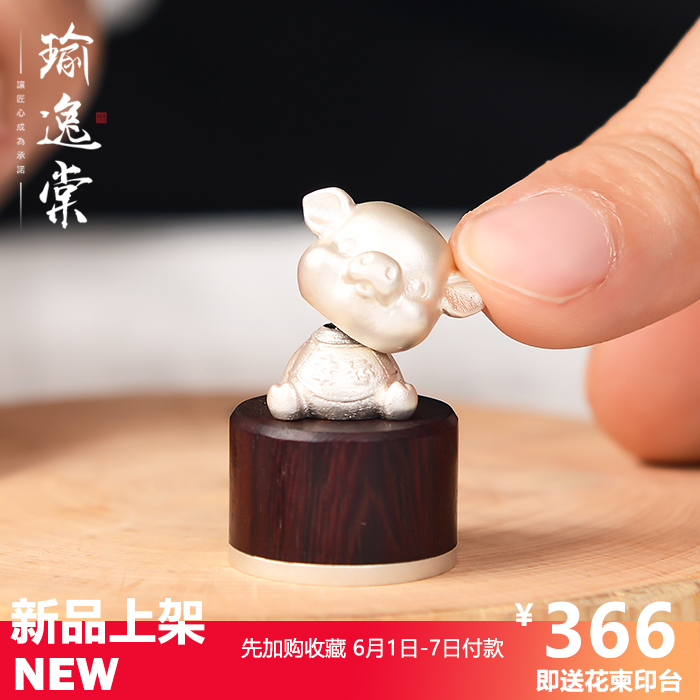 lucky Sterling Silver seal Antiquity Customized Original Rosewood Zodiac Shaking head Doll desk decorate Decorationin the Accessories/Fashion Jewelry, Decoration category - from Buy2taobao.com to provide professional Taobao agent buy service