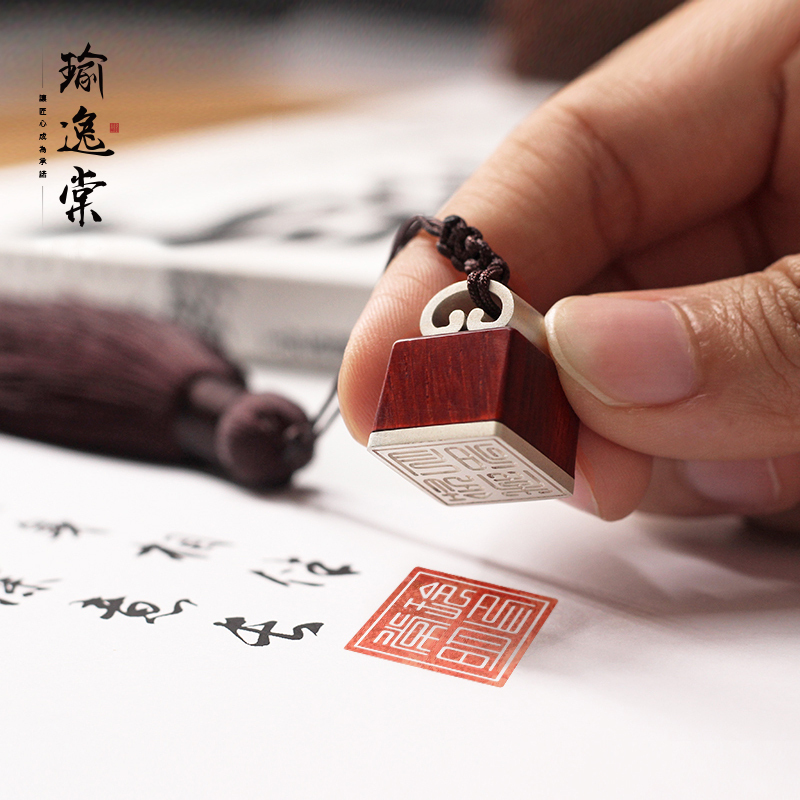 瑜逸棠古风银印章定情信物情侣项链男士吊坠创意男女纯银挂坠刻字在类目 饰品/流行首饰/时尚饰品新, 项坠/吊坠中 - 来自Buy2taobao.com提供专业的淘宝代购服务