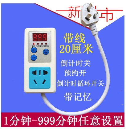 Timer socket Refrigerator Fresh cabinet Infinite Cycle switch Watering breed fish tank intermission Cycle switchin the Kitchen Appliances , Timer/Reminder category - from Buy2taobao.com to provide professional Taobao agent buy service