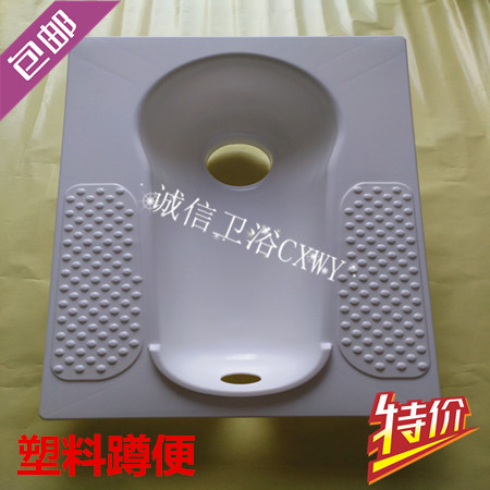 Plastic Pissing household Pit Urinal Squatting Squatting A potty TOILET toilet Stool closestoolin the Decoration main material , Toiletries , Pissing category - from Buy2taobao.com to provide professional Taobao agent buy service