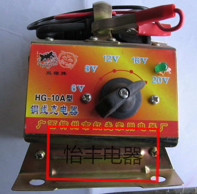 直流雙貓純銅充電器電池可調式充電器。純銅充電機。20V 12V 6V在類目 戶外/登山/野營/旅行用品, 戶外照明, 燈具配件, 充電器中 - 來自Buy2taobao.com提供專業的淘寶代購服務