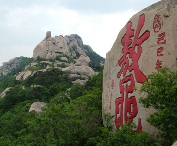 邹城市峄山景区门票电子票 需提前1天22点前购买|ruв категории торговый забрать билеты/торт хлеб, Купоны/подарочные карты, Другие купоны/подарочные карты - от Buy2taobao.com для оказания профессиональной услуги покупки агента Taobao