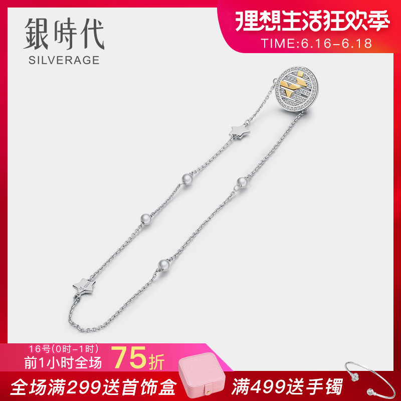 银时代希望之星气质长款耳坠女纯银简约个性高级感耳环法式耳线|ruв категории Украшения,ювелирные изделия, серьга, ухо линия - от Buy2taobao.com для оказания профессиональной услуги покупки агента Taobao