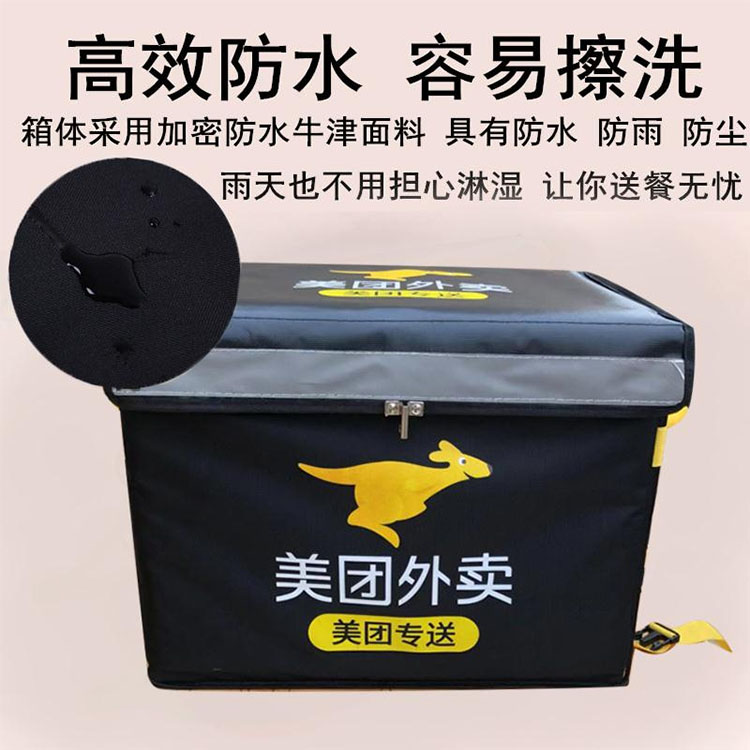 送外卖防洒神器麻辣烫米线挂钩骑手装备美团保温箱内部不锈钢挂钩在类目 汽车/用品/配件/改装, 汽车影音/车用电子/电器, 车用电子/电器, 车载冷暖箱中 - 来自Buy2taobao.com提供专业的淘宝代购服务