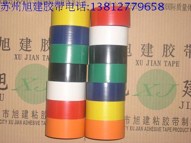 红蓝黄黑白绿色 彩色洁净胶带 无尘胶带 规划 净化胶带 划线胶带在类目 办公设备/耗材/相关服务, 胶带, 沥青胶带中 - 来自Buy2taobao.com提供专业的淘宝代购服务