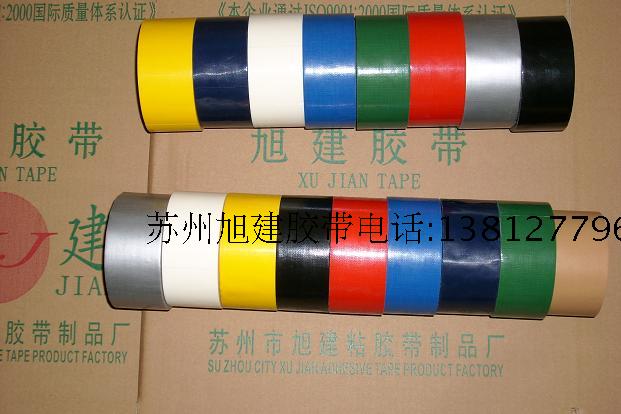 Basketball Court Draw line adhesive tape Table Tennis Draw line adhesive tape Volleyball court Draw line adhesive tape colour adhesive tapein the Office Equipment/Consumables/Related Services , Tape , Industrial Tape  category - from Buy2taobao.com to provide professional Taobao agent buy service