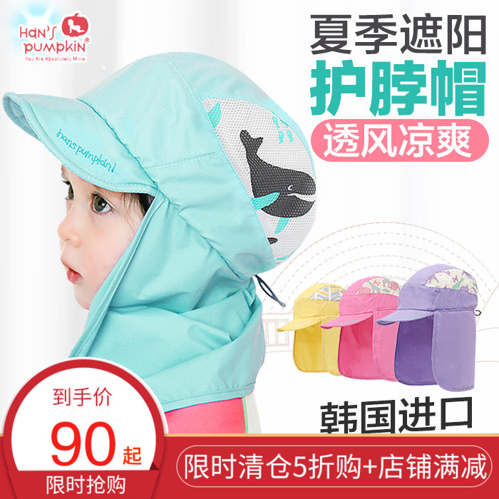 the republic of korea Imported Child summer Visor men and women baby Sunscreen hat ultraviolet-proof Sweat Quick-drying cap Devilin the Children/Baby/Family fitted , Hat/Muffler/Masks/Gloves/Earmuffs/Booties , Hat category - from Buy2taobao.com to provide professional Taobao agent buy service